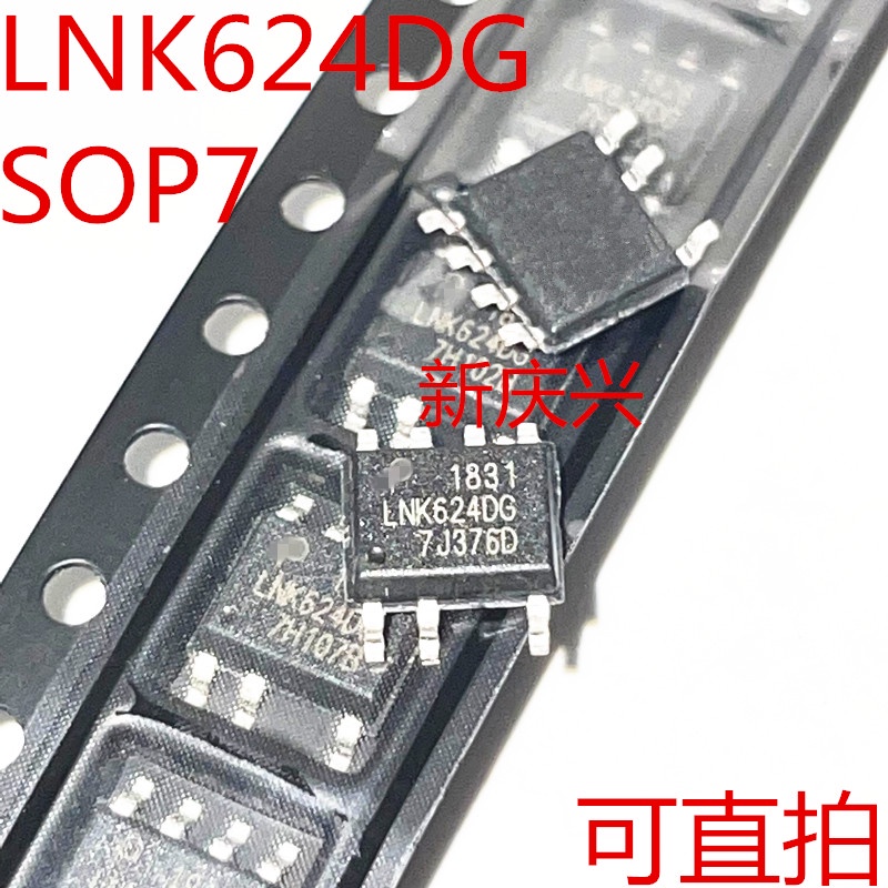 5pcs IC LNK624 LNK624DG SOP-7 LCD power management chip