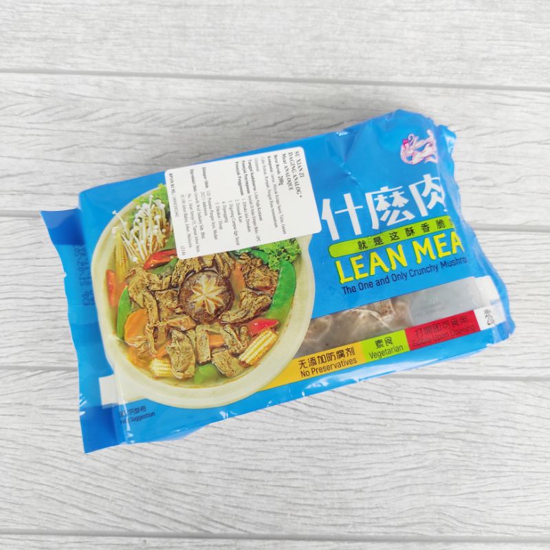 

Su Xian Zi SXZ Lean Meat She Me Rou Ampla Dendeng 200g Vegetarian