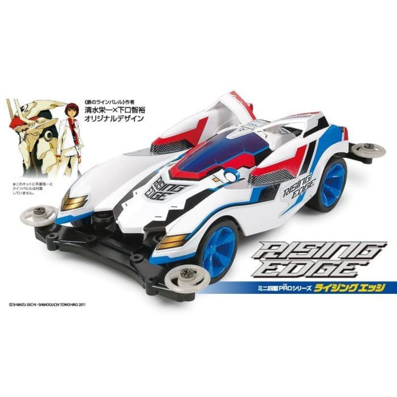 TAMIYA 18633 RISING EDGE (MS CHASSIS)