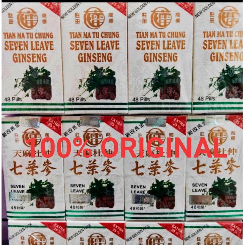 TIAN MA TU CHUNG SEVEN LEAVE GINSENG ( rematik,pegel linu,asam urat, sakit tulang)