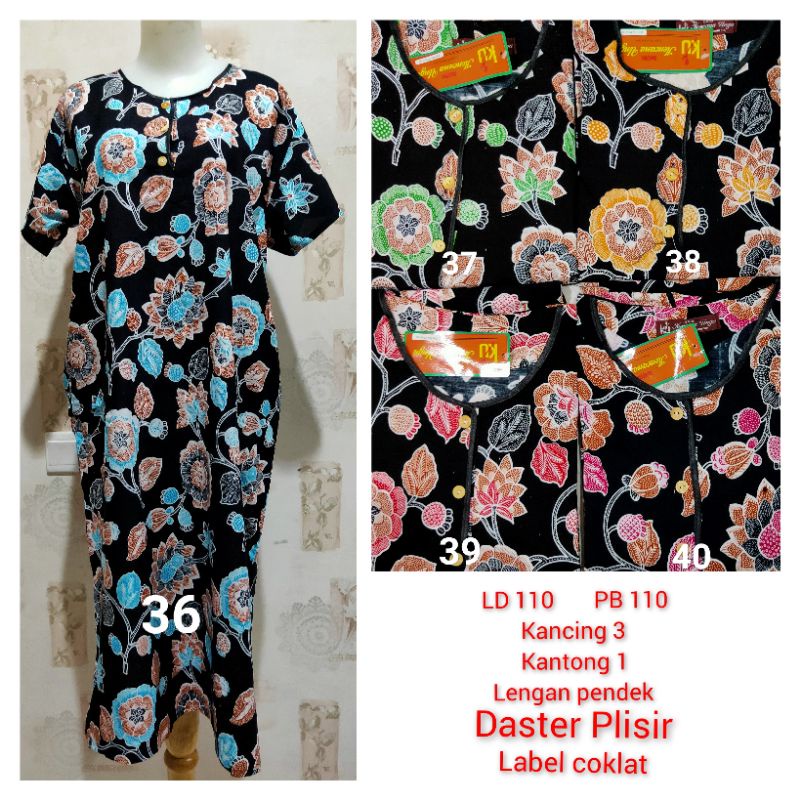 Daster Kencana Ungu Plisir K3 label coklat-4