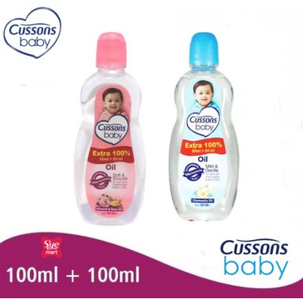 Cussons baby oil cusson biru dan pink 100+100ml dan 50+50 ml