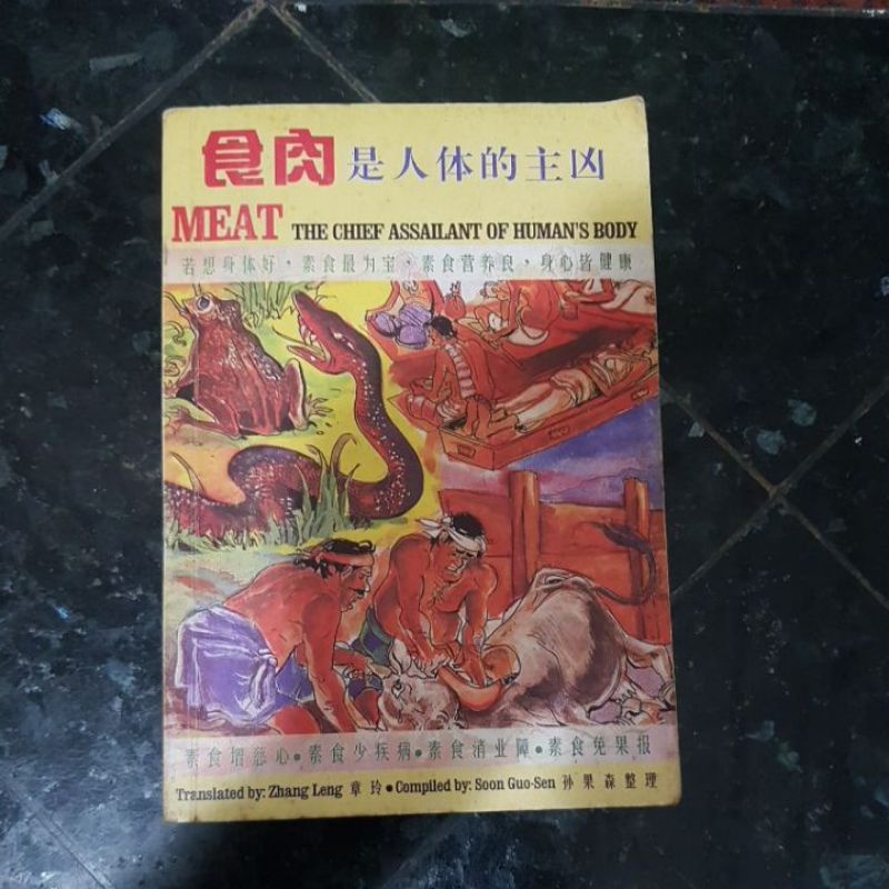 Buku Meat The Chief Assailant of Humans Body, Soon Gue Sen