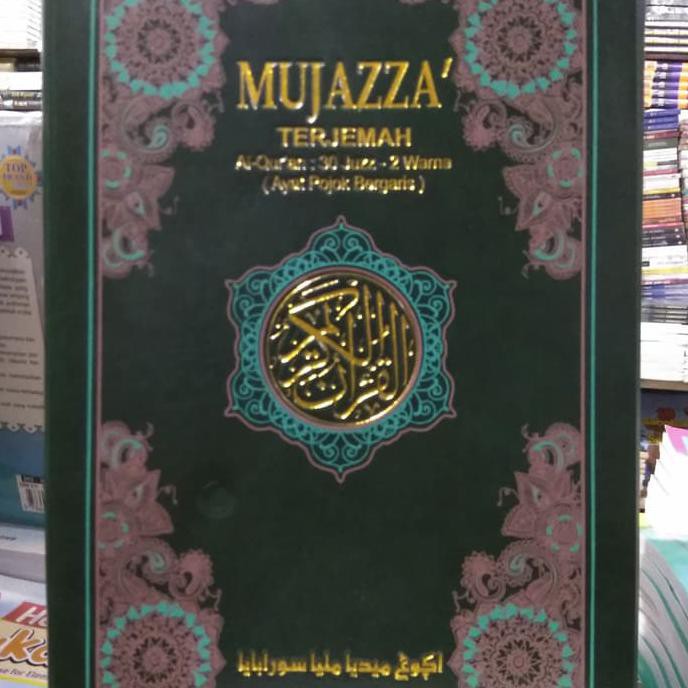 Mujazza Al Quran Terjemah Mujaza ( Per Juz 30 Juz ) A4 Besar