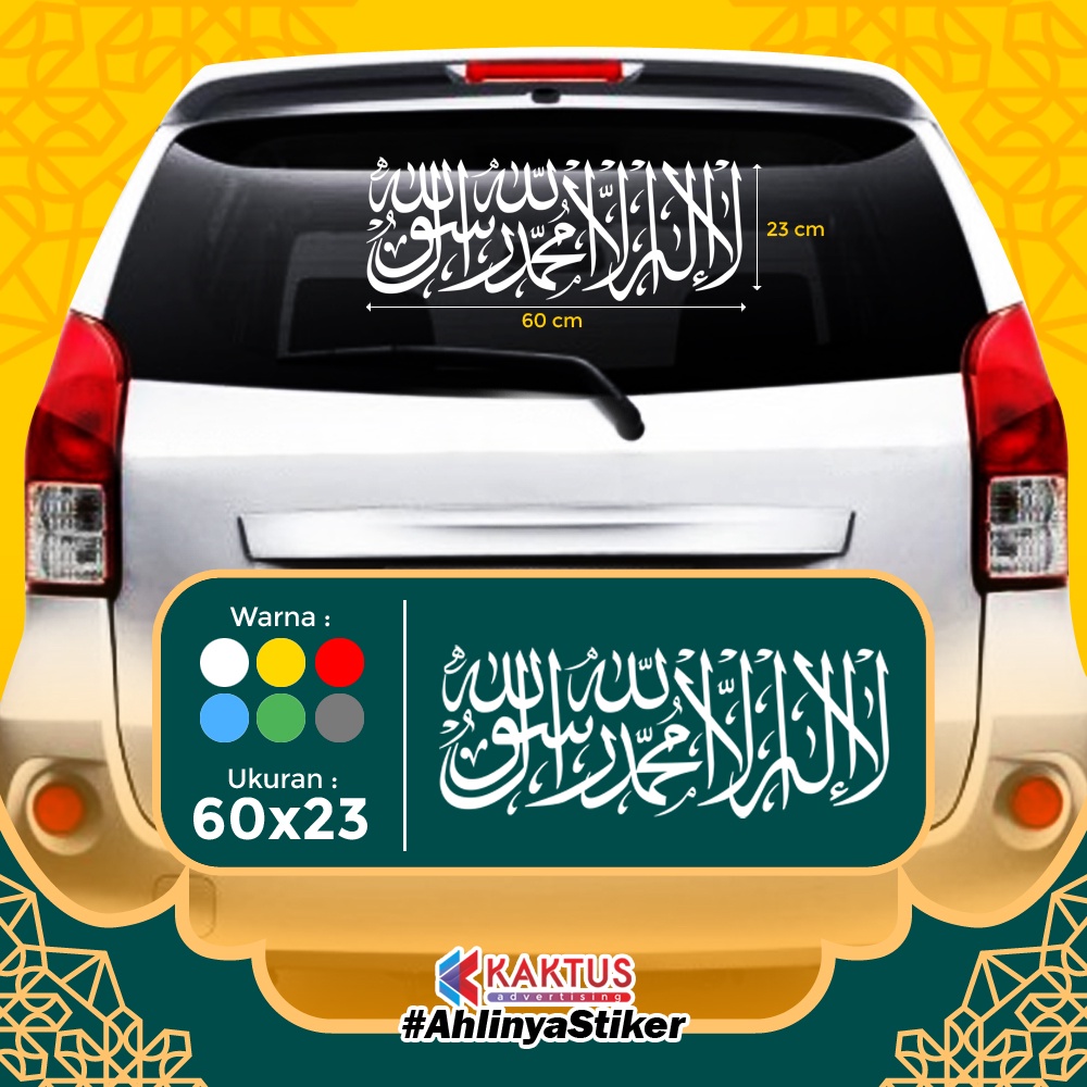 Stiker Kaligrafi Mobil Tauhid Laailaahaillallah 1