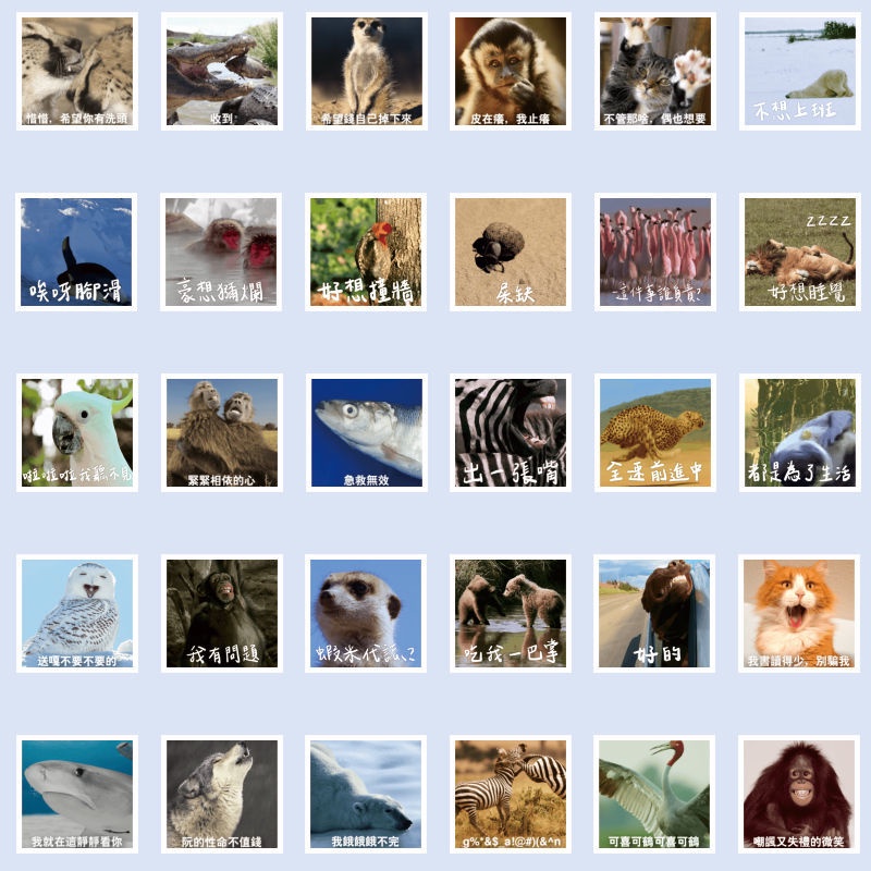 60 buah non-mengulangi dunia hewan stiker ekspresi wajah tas pasir ukiran lucu konotasi kotor lucu b