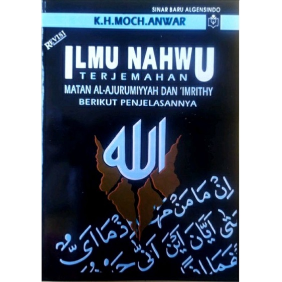 ILMU NAHWU terjemahan MATAN JURUMIYAH dan 'IMRITI.ILMU NAHWU