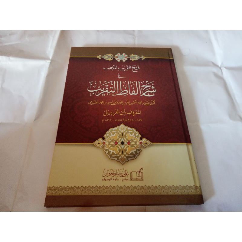 fathul qorib hard cover kuning / fathul qorib murah