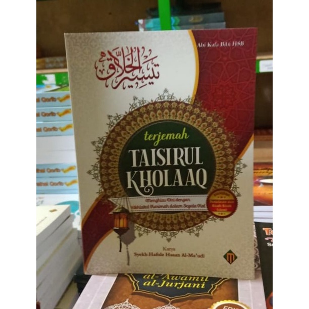 

Terjemah Taisirul Kholaaq