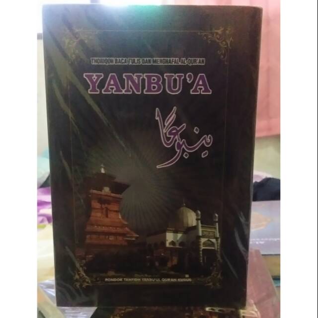 Yanbua bendhel jilid yanbua semua jilid yanbua paket yanbua bendhel yanbua kudus