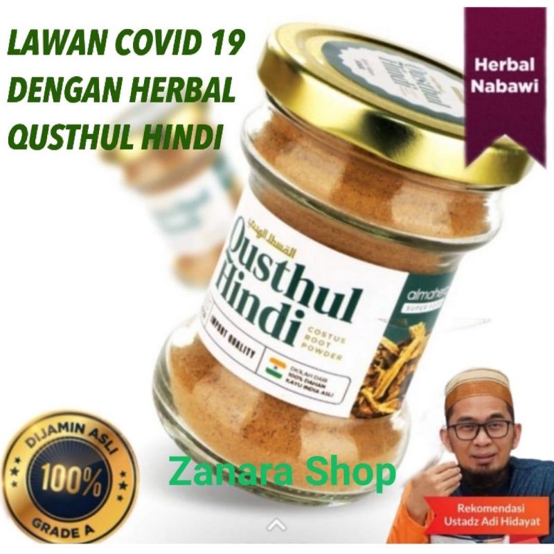 QUSTHUL HINDI 80GR 100GR ORIGINAL ALMAHERA | QUSTHUL HINDI IMPOR QUALITAS PREMIUM
