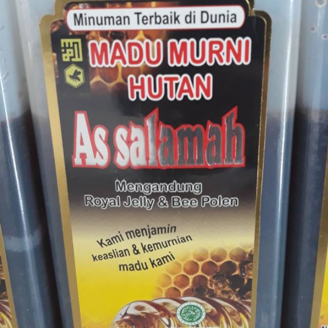 

Madu