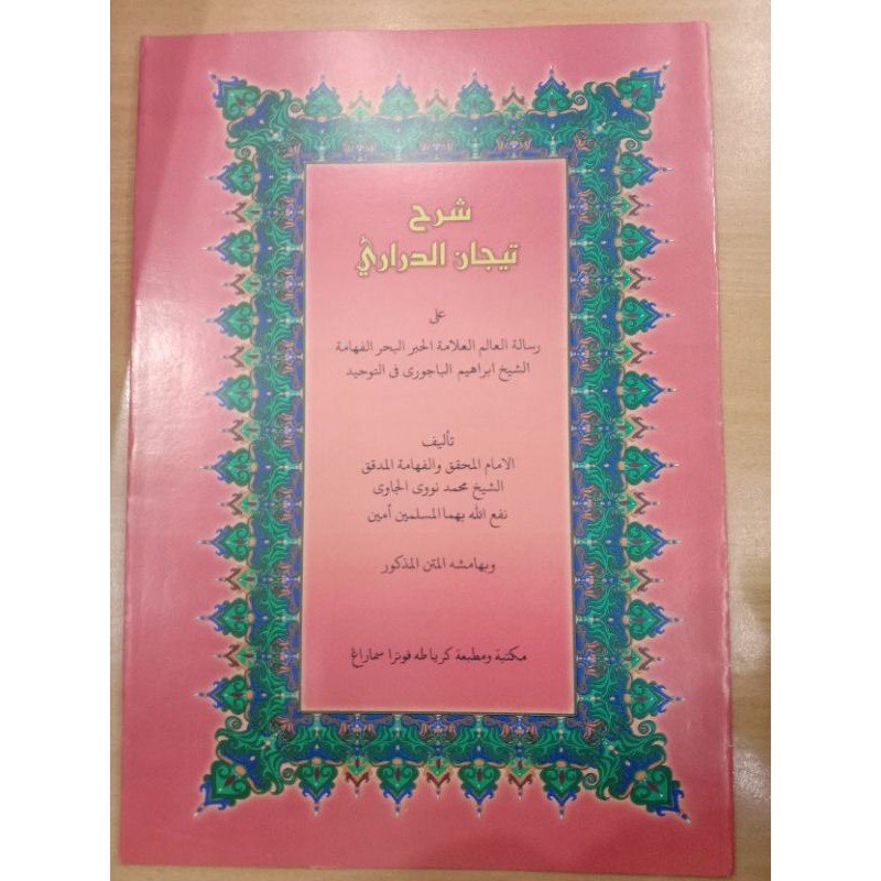 Harga Kitab Kuning Tijan Terbaru September 2021 BigGo