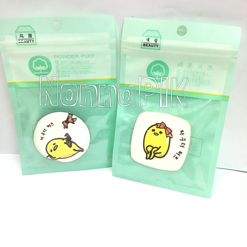 PUFF MULTIFUNGSI POWDER - FOUNDATION - BB CUSHION SPONGE GUDETAMA