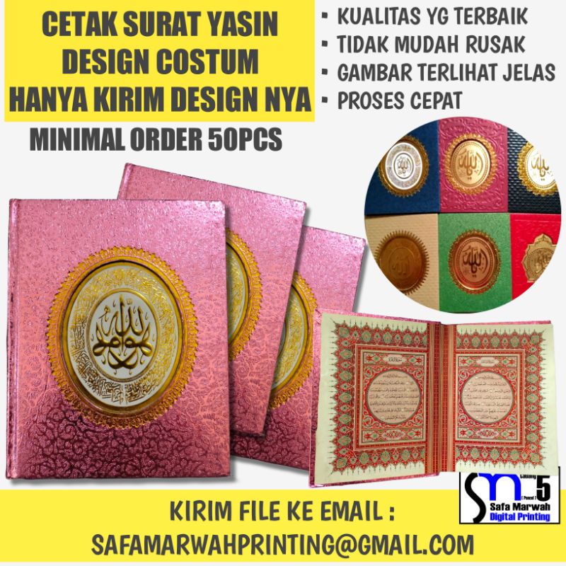 Download 61+ Contoh Surat Yasin Lengkap Berwarna Terbaik Gratis