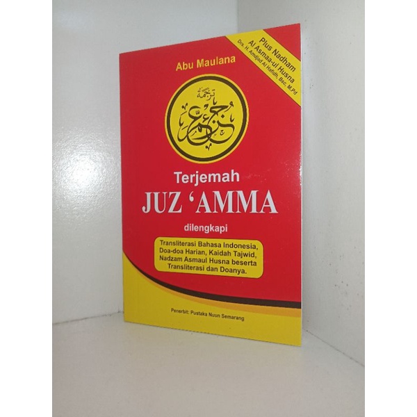 Juz Amma Kecil - Juz Amma Saku - Hafalan - Suq Shogir Miftahul Huda - Umma Nabil Shop