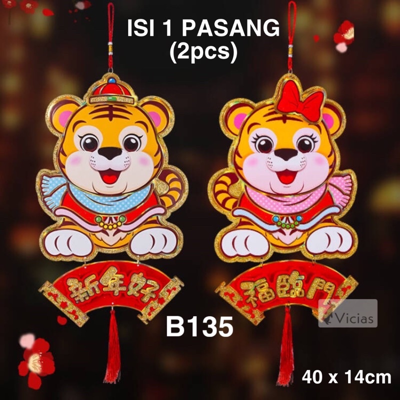 Wallsticker Tempelan Segi 3D Tahun Macan 2022 Dekorasi Imlek Sincia-B135 MacanSyal-S