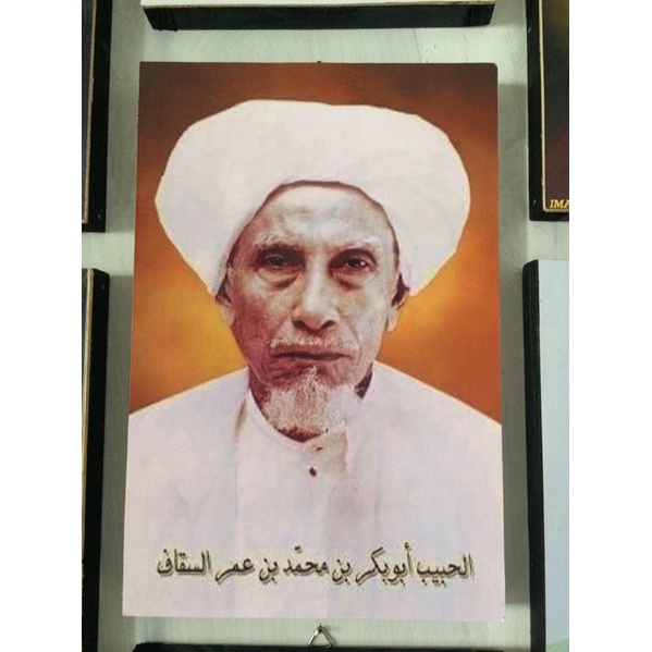 poster kayu ulama habaib tebal 2,3cm