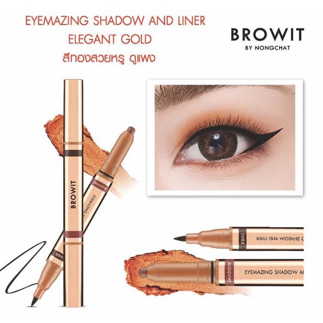 Browit By Nongchat Eyemazing Shadow and Eyeliner 2in1