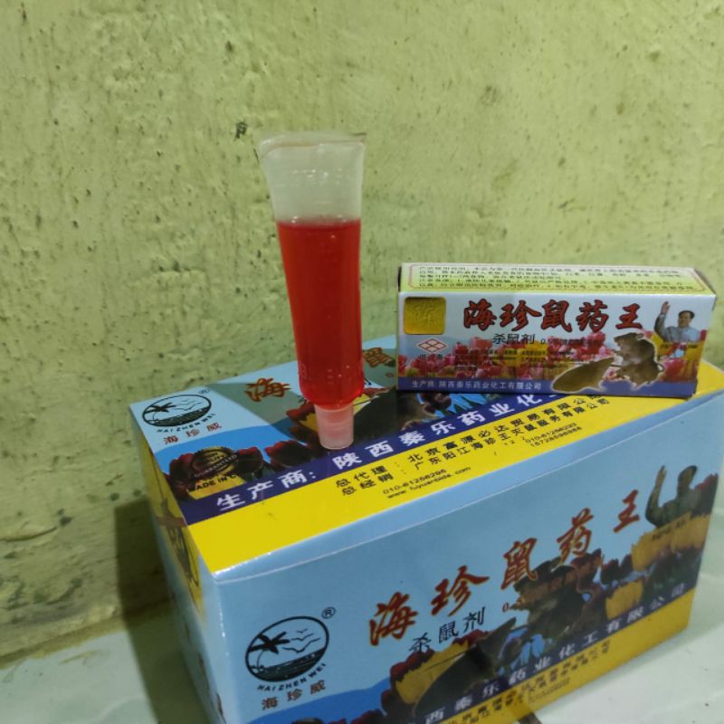 RACUN TIKUS MAOWANG CAIR GEPENG