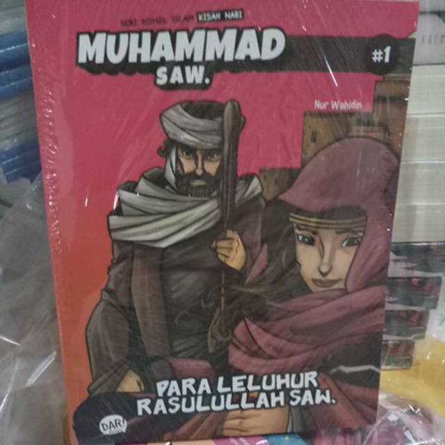 New seri komik islam kisah nabi muhammad