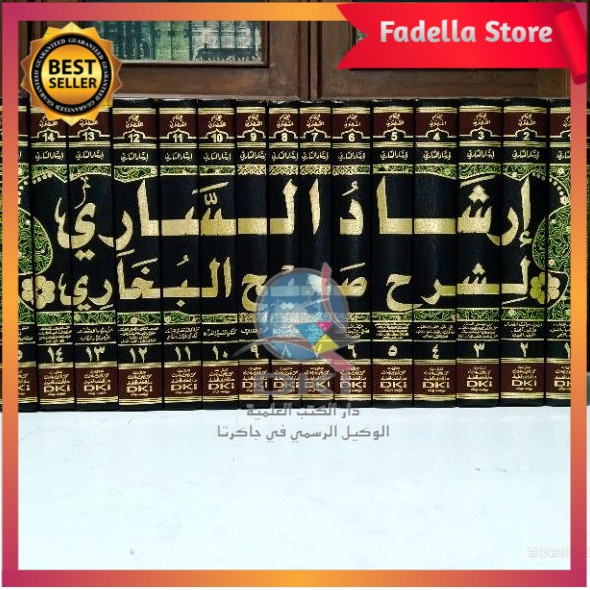 Irsyadus Sari Syarah Shohih Bukhori Dki Beirut 15 Jilid