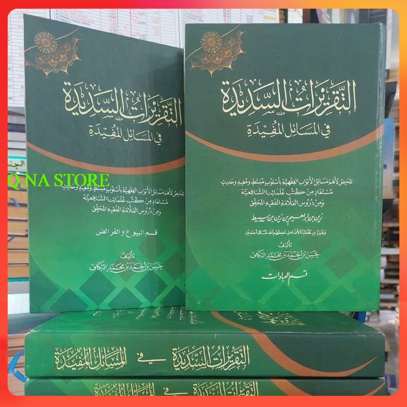 Taqrirot sadidah makna pesantren - kitab taqrirot sadidah makna petuk