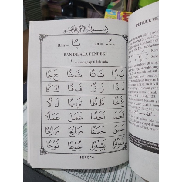 Buku Iqro Hitam Besar isi 10 pcs Kertas CD/Buram  (21×15cm)