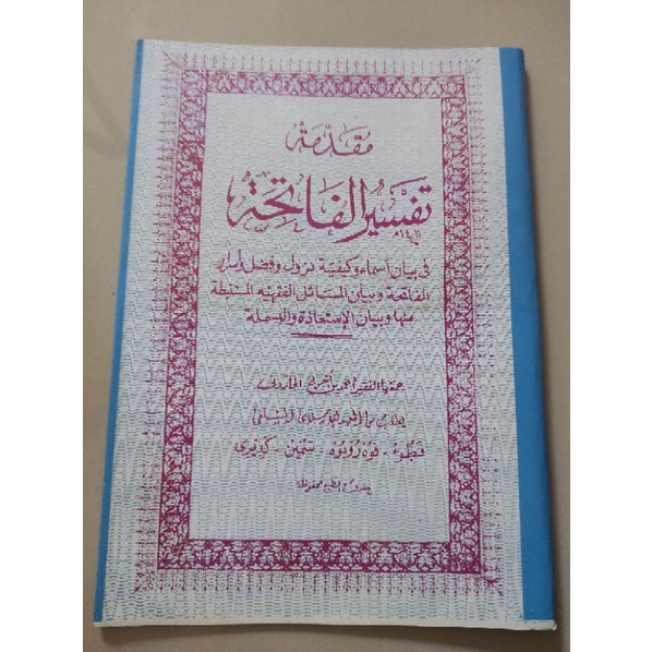 

PRODUK BERGARANSI KITAB MUQODIMAH TAFSIR AL FATIHAH KOSONGAN SIAP COD BOOOS