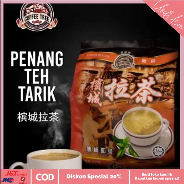 

⭐COD⭐ Penang Teh Tarik Coffee Tree MyCafe Traditional Milk Tea