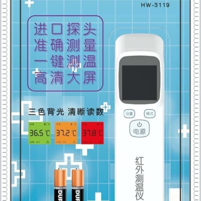 Produk Thermoscanner Pengukur Suhu Tubuh Tembak
