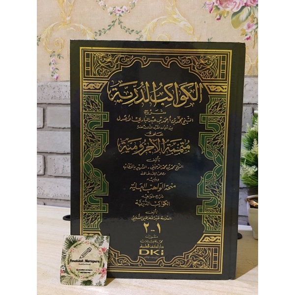 Kitab Kawakib ad Durriyah Dki