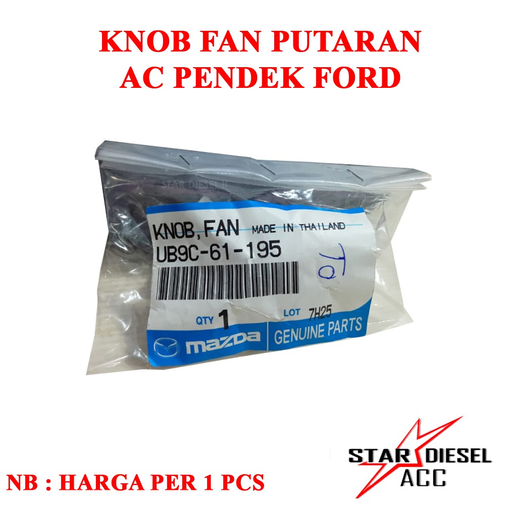 KNOB FAN FORD RANGER KNOB FAN FORD EVEREST PENDEK UB9C61195