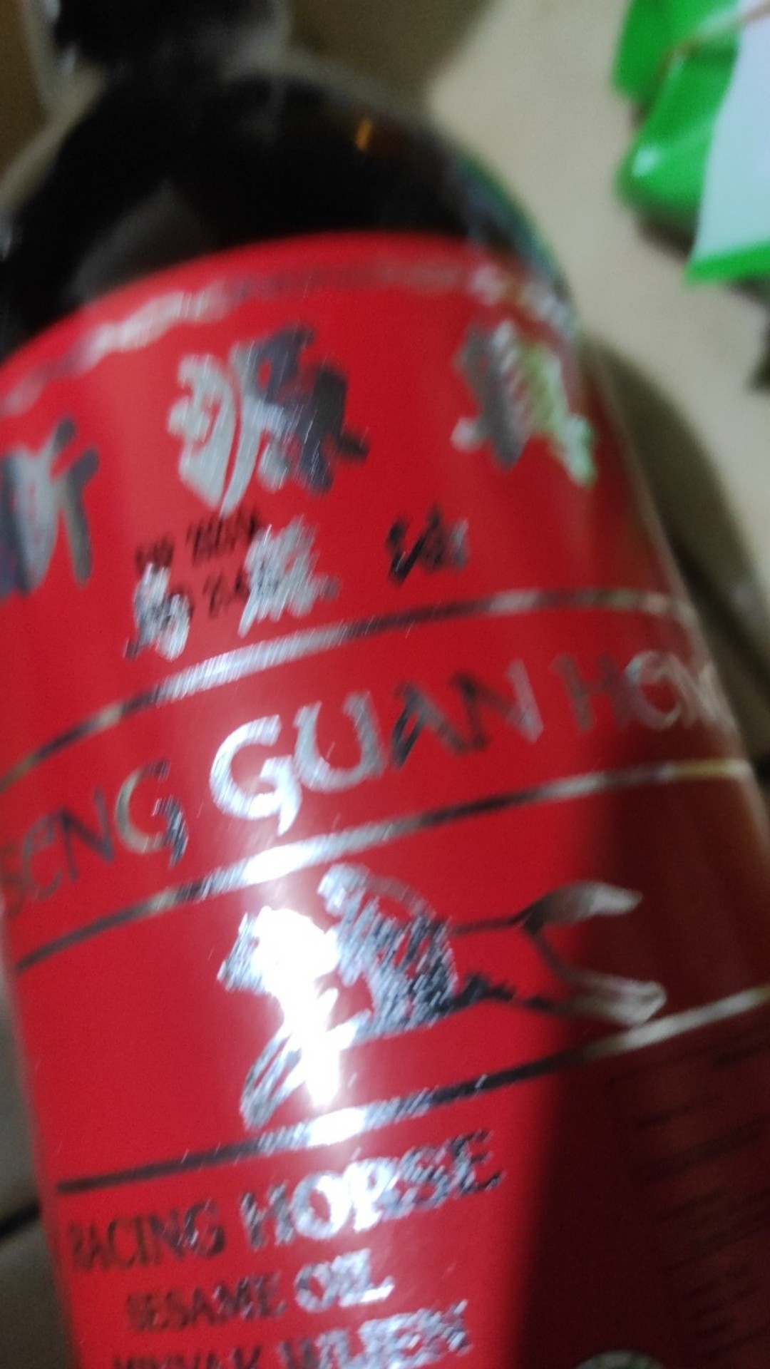 Minyak Wijen Seng Guan Heng Kuda Racing Horse Halal 600ml