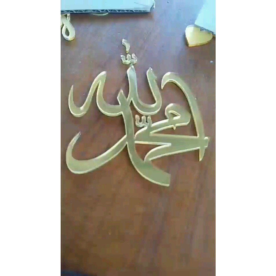 Lafadz Allah & Muhammad Akrilik Cermin Emas / Perak