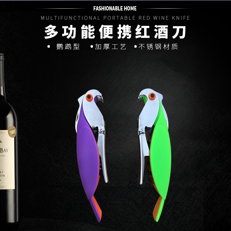 Alat Pembuka Botol Wine Bentuk Burung Beo Kuda Laut Shopee Indonesia