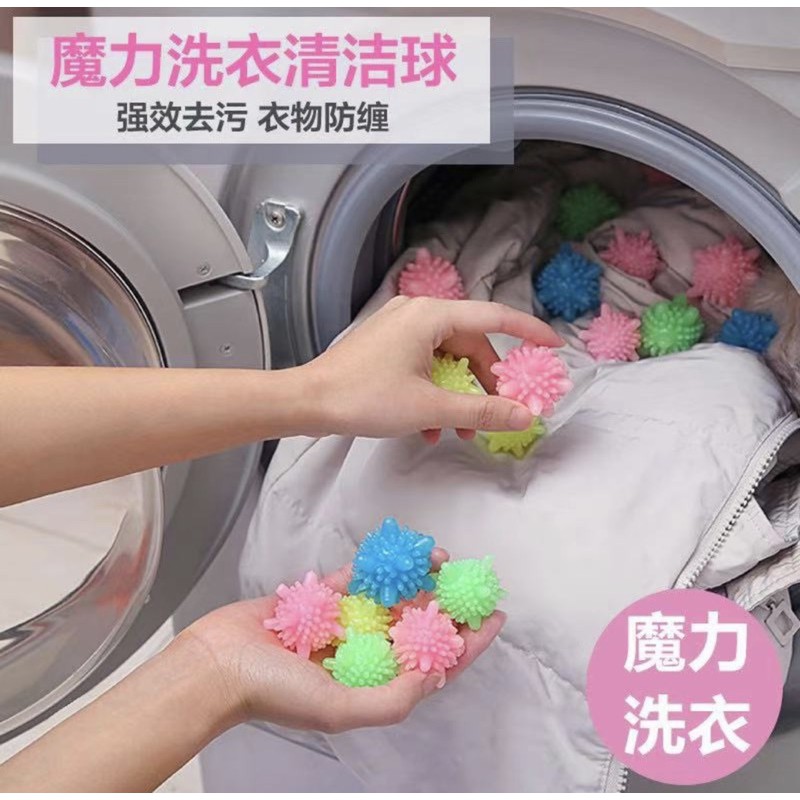 DK Magic Ball Washing Laundry / Bola Karet Ajaib Cuci Baju Mesin Cuci