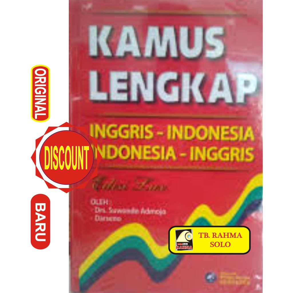 KAMUS LENGKAP Bahasa Inggris Indonesia  Indonesia Inggris Edisi Lux  Lengkap SUWONDO ADMOJO Widya Ka
