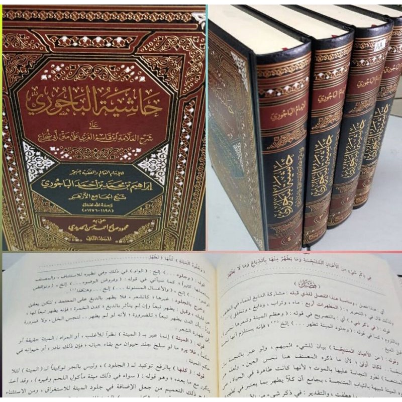 hasyah baijuri 1/4 darul minhaj (original)