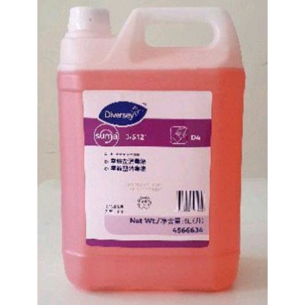 Jual Diversey Suma j 512 D4 sanitizer 5 L Indonesia
