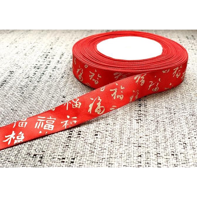 

Premium Product!!! Ribbon Imlek Pita Imlek Satin 3/4 Inch 1 Roll - Paling Dicari