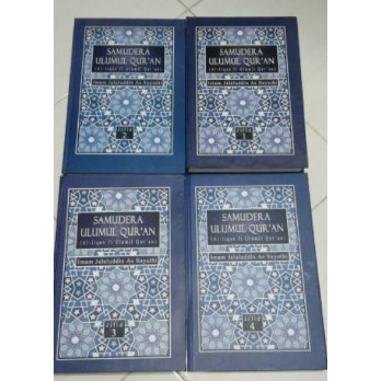 Samudera Ulumul Quran  Al Itqan Fi Ulumil Quran