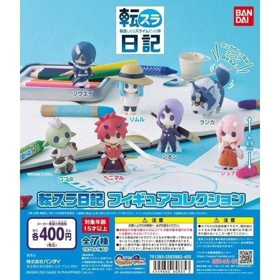Hot Sale Bandai Gashapon Tensura Slime Diaries Figure Collection Gacha - Shion Termurah
