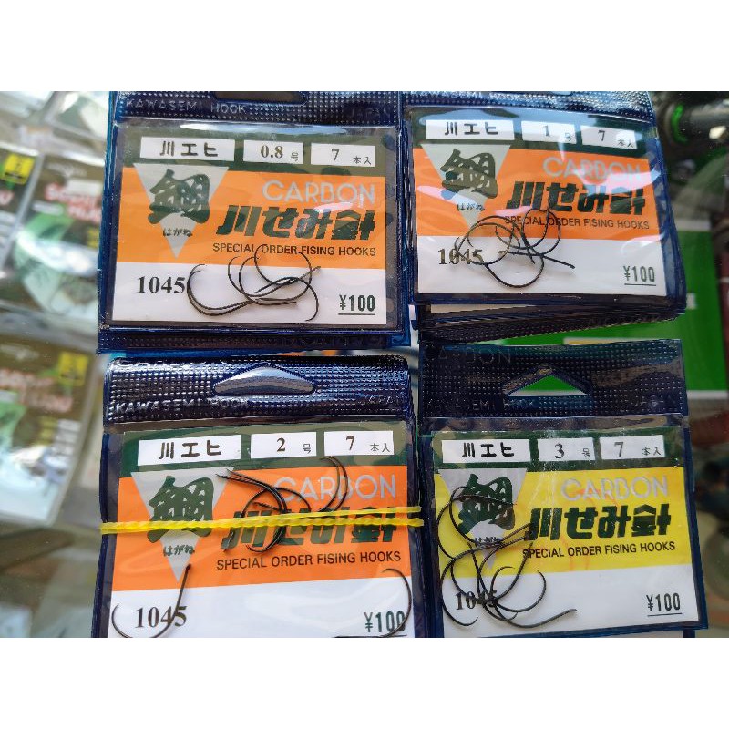 mata kail carbon udang1045 hitam