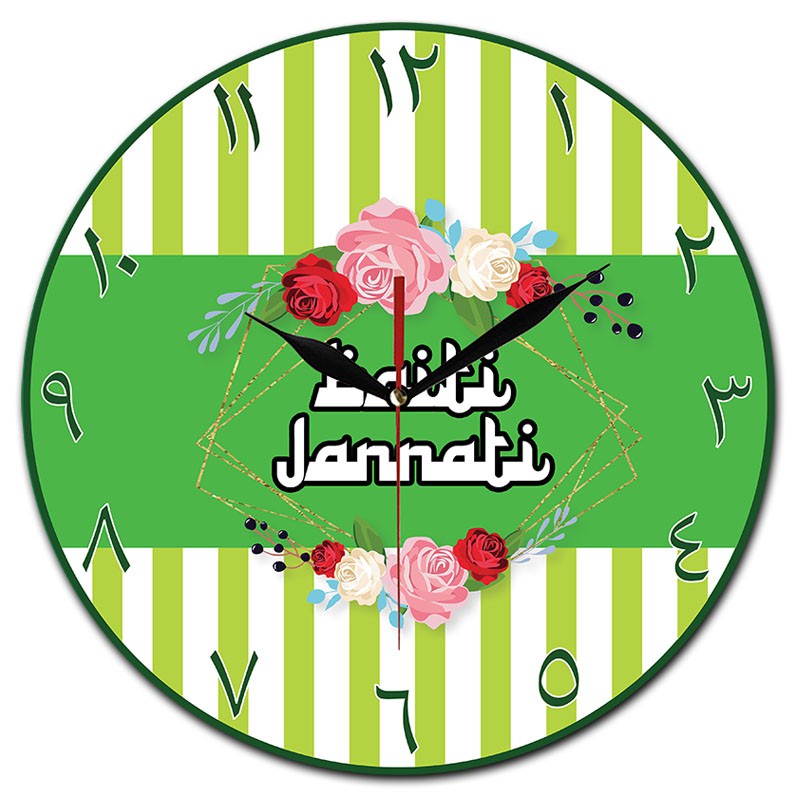 Jam Dinding Kaligrafi Baiti Jannati Sweep Movement | Jam Dinding Unik