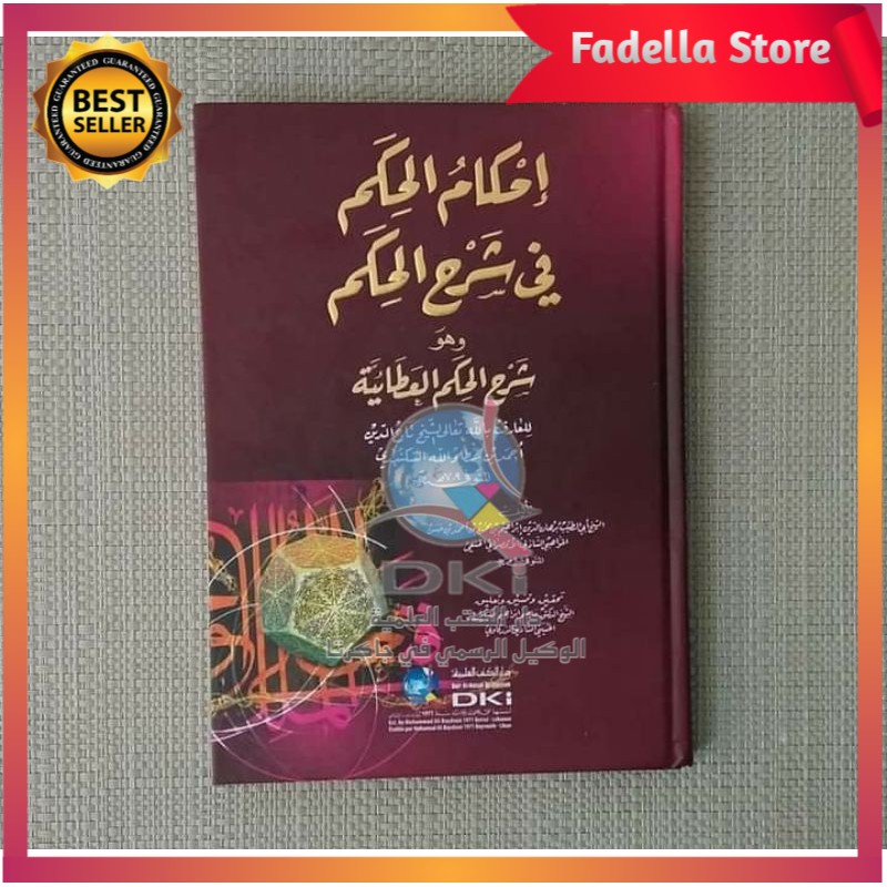 Ihkamul Hikam Syarah Hikam Dki Beirut