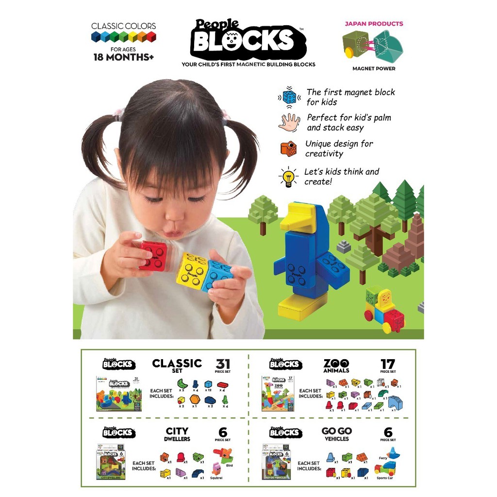 PEOPLE BLOCKS ZOO ANIMAL 17 PIECE