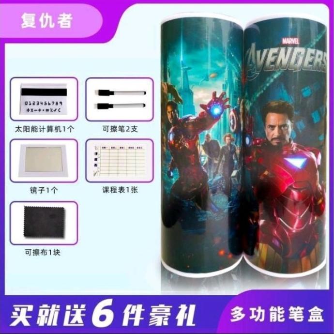 

BAYAR DITEMPAT Tempat Pensil Viral Tabung multifungsi ada kalkulator/TEMPAT PENSIL AESTHETIC/TEMPAT PENSIL ANAK PEREMPUAN/TEMPAT PENSIL LUCU/TEMPAT PENSIL 3D/TEMPAT PENSIL TRANSPARAN/TEMPAT PENSIL LUCU/TEMPAT PENSIL KOREA/TEMPAT PENSIL KAIN/TEMPAT PENSIL