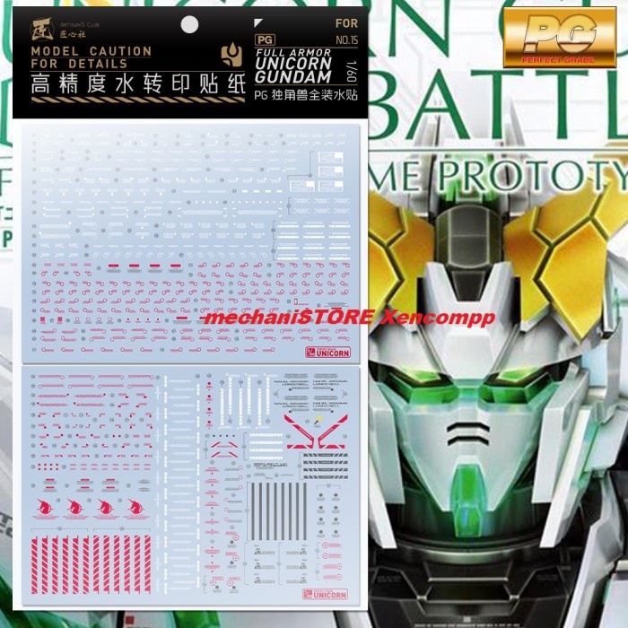 Water Decal PG Full Armor Unicorn Gundam PG15 by ARTISAN CLUB