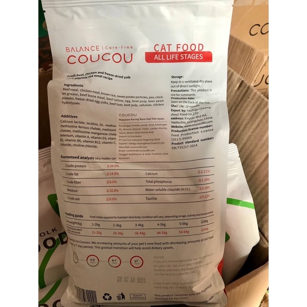 COUCOU Premium Cat Food 1.5 Kg